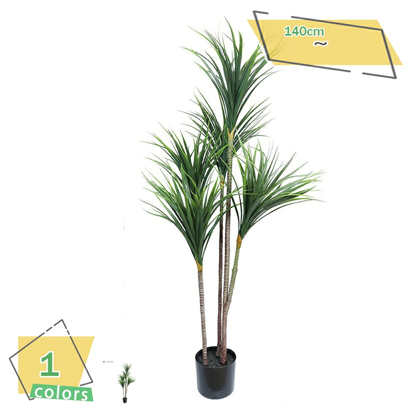 1000円OFFクーポン 人工植物 フェイクツリー 大型 モダン リアルな枝 自然な葉っぱ フェイクフィカス リラタ シルクツリー 屋内外 ホームデコレーション 植木鉢と木 本物そっくり リビングルーム ベッドルーム 人工観葉植物 人工樹 熱帯観葉樹 RaogtCYU｜サイバーショップ01