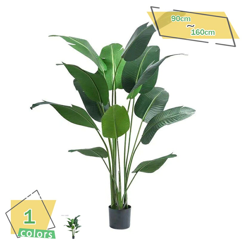 1000円OFFクーポン 人工観葉植物 フェイクグリーン ヤシ フェイク植物 リビング オフィス 室内 屋外 水やり不要 枯れない 大型 軽量 インテリア 人工観葉植物 おしゃれ 雑貨 鉢植え フェイクグリーン 人工ヤシ 水やり不要 枯れない 人工観葉植物 RaogtCYU｜サイバーショップ01