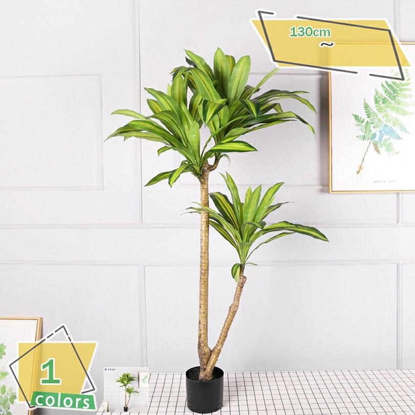 1000円OFFクーポン ウンベラータ フェイクグリーン 大型 人工観葉植物 人工観葉樹 フェイクツリー 室内 簡単保 水やり不要 害虫駆除不要 室内 家庭 日よけバルコニー 現代的な装飾 引越しのギフト リアルな枝 自然な葉っぱ 造木 常緑樹 RaogtCYU｜サイバーショップ01