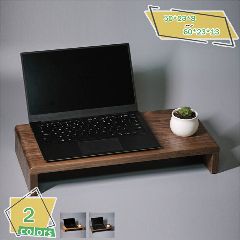1000円OFFクーポン モニター台 オーク 木製 モニタースタンド キーボード収納 卓上 机上台 pc台 pcスタンド 液晶モニター台 モニタースタンド ノートパソコン台 卓上ラック モニターラック パソコン台 デスクトップ 机上 シンプル 完成品 RaogtCYU|サイバーショップ01