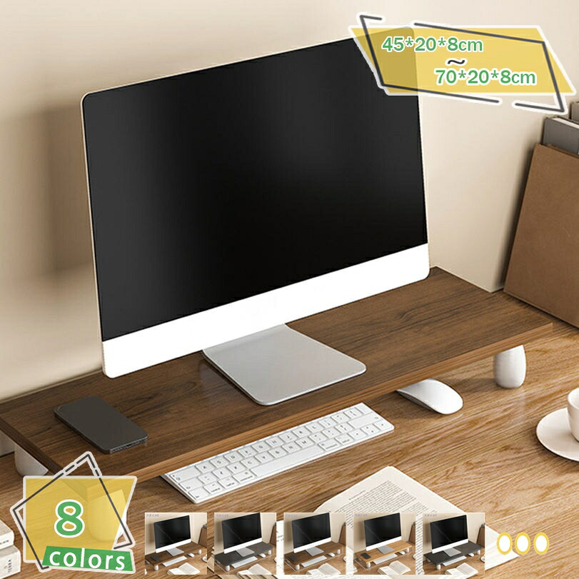 1000円OFFクーポン 木製 机上台 キーボード収納 木目調 机上ラック 卓上収納ラック デスクトップパソコン 机上台 木製 デスクオーガナイザー 小物入れ 机上ラック オフィス収納 事務用品 モニター台 机上台 モニター台 モニタースタンド 1段 RaogtCYU｜サイバーショップ01