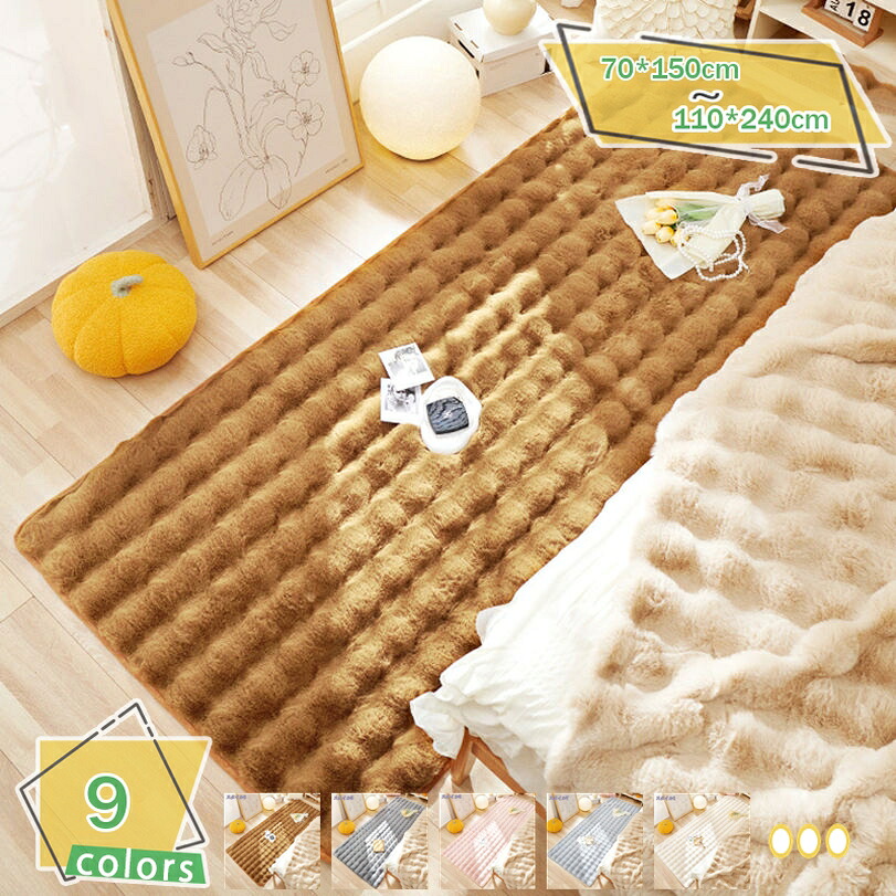 引っ敷き 引っ敷き ふわふわ 北欧 引っ敷き 2畳1畳 シャギー 上滑り打ち切り付 防音 自然的 分かりやすい 折り畳み もの柔らか 好いたらしい 矩形 リビング 臥し所 臥榻片方 引っ敷き 引っ敷き 冷房装置 床暖房装置相応う オール時節 室内装飾 RaogtCYU
