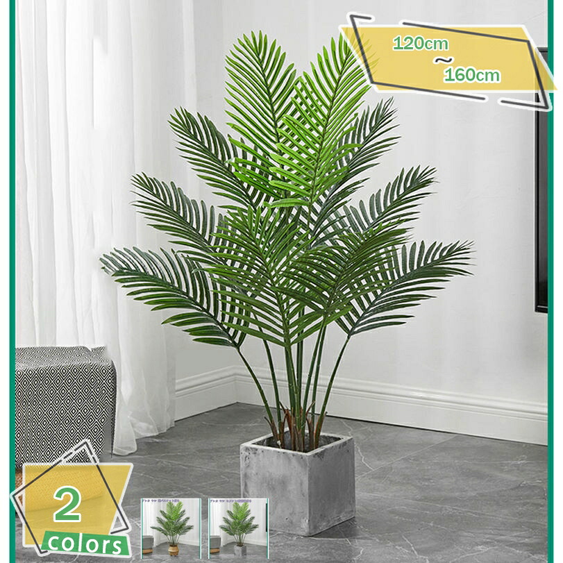 2000円OFFクーポン モンステラ 人工観葉植物 フェイクグリーン 大型観葉樹 鉢植え 人工樹木 おしゃれ インテリア 室内 屋外 大きい リゾート ホテル お祝い 休日感 トロピカル植物 水やり不要 枯れない 光沢感 盆栽植物 新築祝い 引っ越し祝い RaogtCYU｜サイバーショップ01