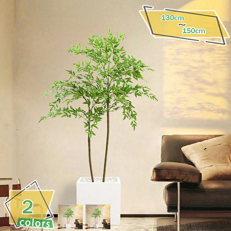 1000円OFFクーポン フェイクグリーン 大きい 人工観葉植物 大型観葉樹 インテリア 室内 家庭 日よけバルコニー 結婚 現代的な装飾 引越しのギフト 室内 屋外 フェイク植物 簡単保 トロピカル植物 水やり不要 枯れない 盆栽植物 人工観葉植物 RaogtCYU|サイバーショップ01