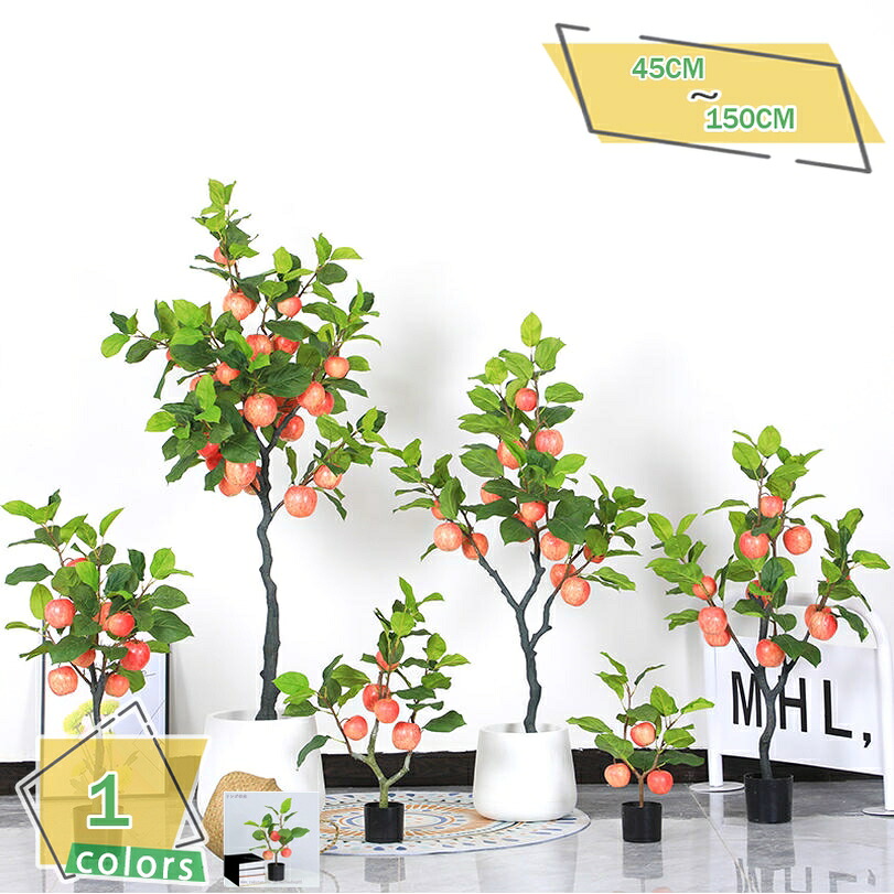 1000円OFFクーポン フェイクグリーン 人工観葉植物 フェイク観葉樹 人工観葉植物 大型 造花 インテリア 鉢 リアル 室内 リビング シンプル オフィス 待合室 ディスプレイ 舞台演出 装飾 お洒落 上質 大型 大きい 爽快 爽やか おしゃれ お祝い RaogtCYU|サイバーショップ01