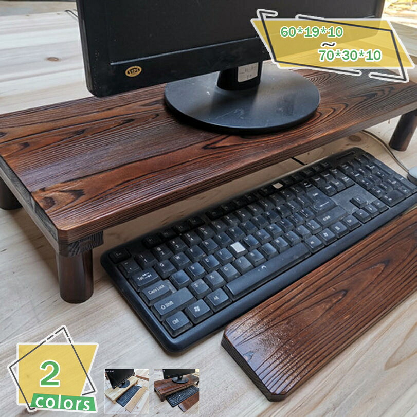 1000円OFFクーポン モニター台 モニタースタンド 木製 ソコン台 机上台 机上ラック パソコンラック 卓上収納 デスクトップ用 キーボード収納 マウス収納 整理整頓 机上台 パソコン台 在宅勤務 在宅ワーク テレワーク 机上台 ワイド 組立簡単 RaogtCYU|サイバーショップ01