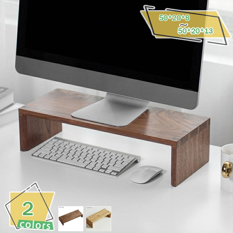 1000円OFFクーポン モニター台 モニタースタンド 机上ラック デスク収納 卓上 キーボード収納 シンプル キーボードラック 無垢材 天然木 キーボード収納ラック 木製 マウス収納 棚 机上台 ディスプレイ 机上台 卓上収納 整理整頓 モニター台 RaogtCYU|サイバーショップ01