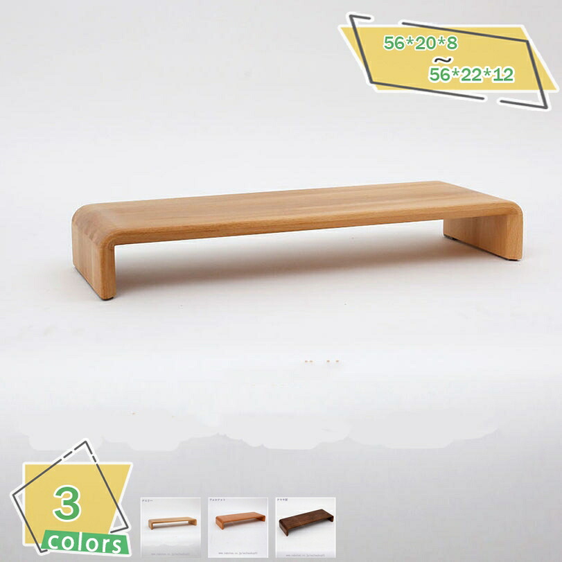 2000円OFFクーポン 机上台 モニタースタンド 木製 ディスプレイ デスクトップ モニター台 オフィス収納 デスク収納 机上 卓上 モニタースタンド モニター台 机上台 卓上収納 パソコン台 机上ラック 一段式 キーボード収納 モニタースタンド RaogtCYU