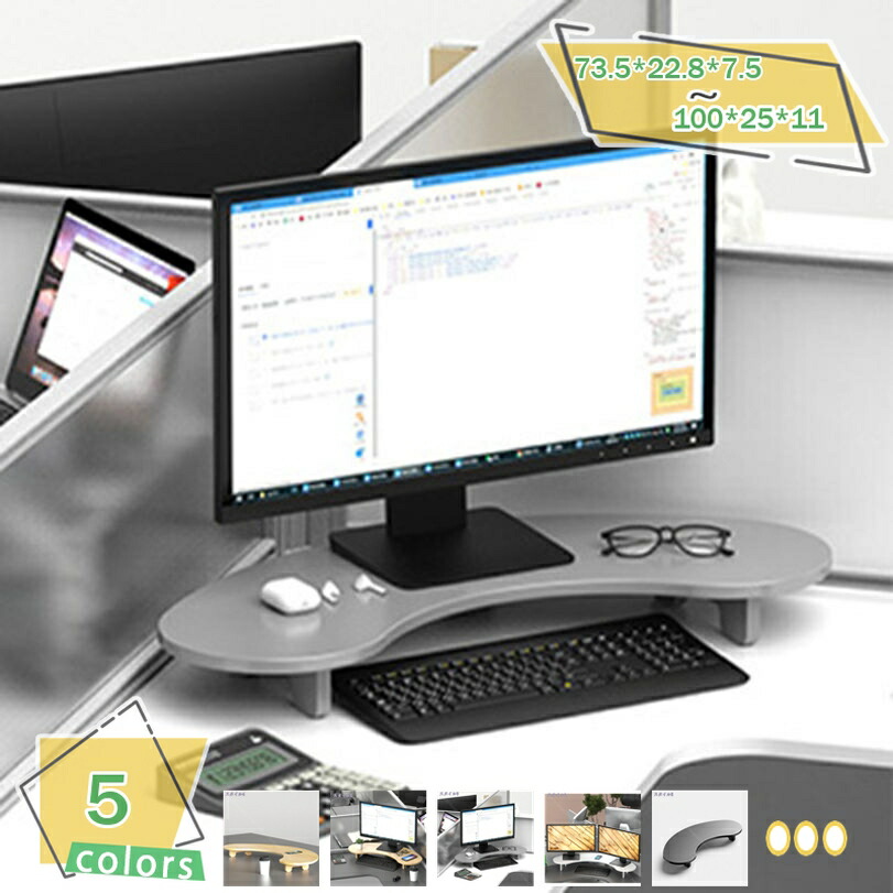 モニタースタンドライザー コンピューターモニタースタンド 木製 モニターライザー ３角形 コンピューターモニタースタンドライザー 事務机用 管する照明ランプ 多役立つこと デスクトップストレージスタンド 印刷機用 RaogtCYU