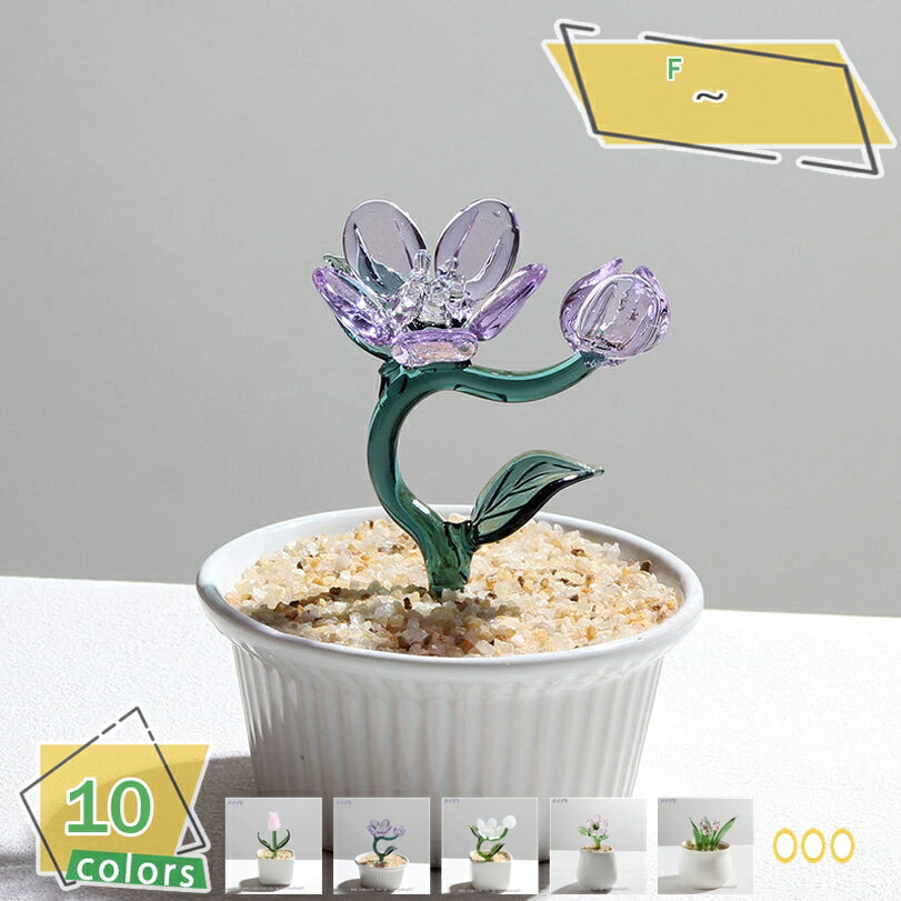 500円OFFクーポン 小さな置物 チューリップ 手作り 吹きガラスサボテンの置物 アートフラワー かわいいクリスタル ミニチュアサボテンの置物 ホームオフィス ガラスアート 室内 インテリア デコレーション用 植物の装飾 RaogtCYU