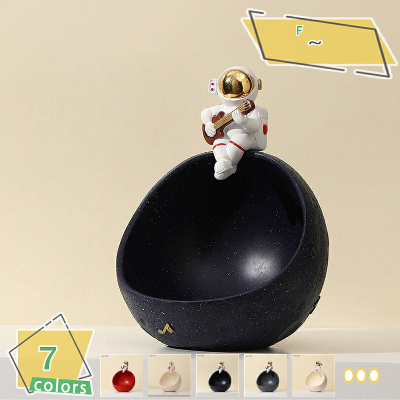 置物 装飾トレイ 宇宙飛行士 トレイ キー収納トレイ 宇宙 卓上 鍵置き 眼鏡 リモコン 化粧品 小物収納 インテリア 雑貨 樹脂 彫刻装飾 感謝祭 贈り物 文房具 収納 キー収納 鍵入れ 金属 玄関収納 卓上置物 実用性が高い RaogtCYU