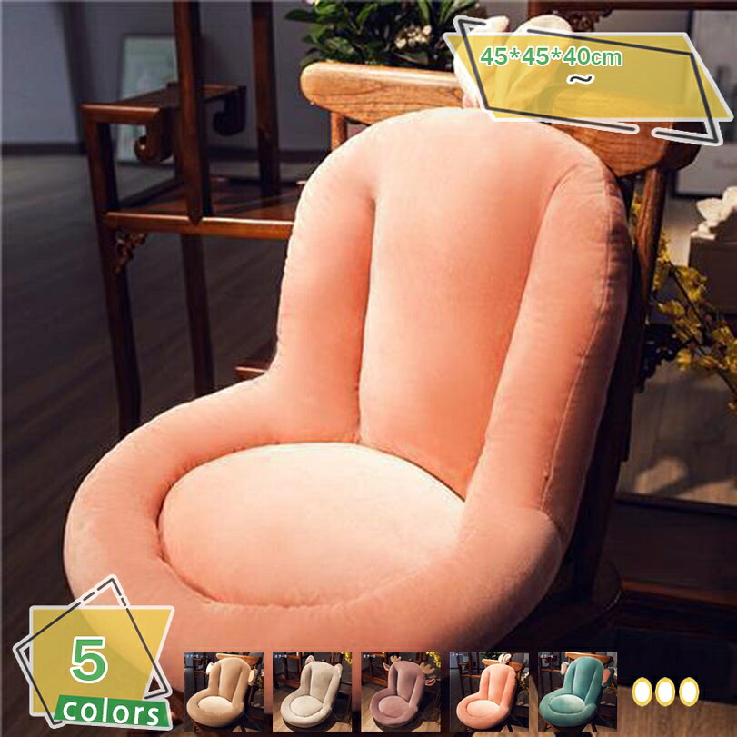 500円OFFクーポン フロアチェア 座椅子 クッション 座布団 フロアクッション 座面クッション チェアパッド ふわふわ ソファー かわいい 背もたれ 紐付き 暖かい フランネル 起毛 チェアクッション 女の子 ハイバック 可愛い プレゼント ギフト RaogtCYU