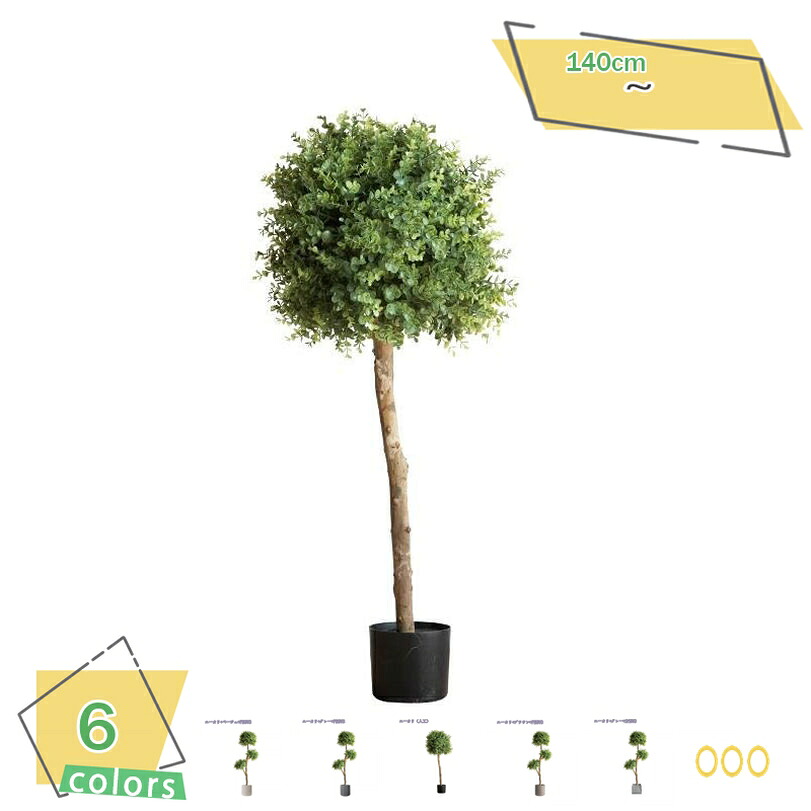 1000円OFFクーポン 大型フェイク植物 フェイクグリーン リアル インテリア オフィス 室内 園芸 人工観葉植物 お手入れ簡単 贈り物 フェイク観葉植物 フェイクグリーン 大型観葉植物 人工観葉樹 造木 インテリア飾り 人工観葉植物 盆栽植物 RaogtCYU｜サイバーショップ01