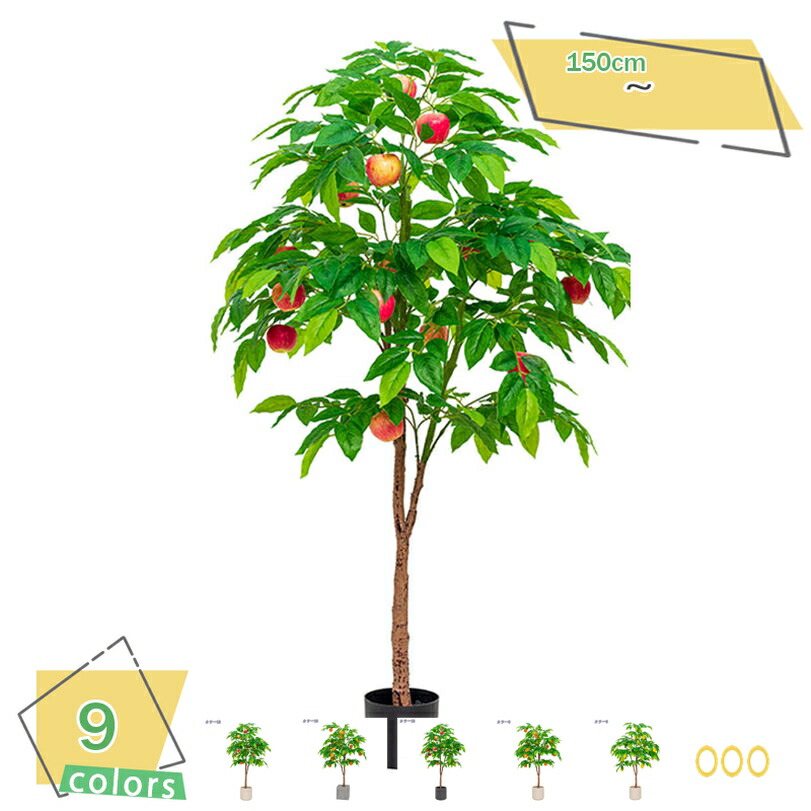 2000円OFFクーポン 大型フェイク植物 フェイクグリーン リアル感強い 人工観葉植物 本物そっくり 曲がり樹形 園芸 インテリア オフィス 室内装飾 屋内 リビング 店舗 エントランス 簡単世話いらず 鉢は取り外し可 大型観葉植物 人工果樹 RaogtCYU