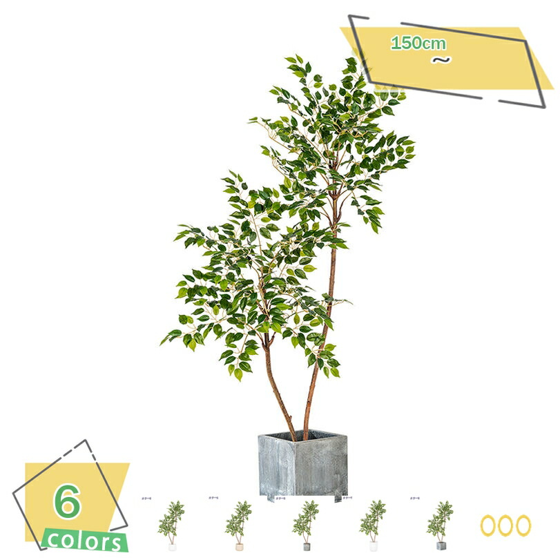 2000円OFFクーポン フェイクグリーン 人工観葉植物 造木 クラシック 園芸 インテリアかわいい 人工観葉植物 アンティーク調 ヨーロピアン フェイクグリーン インテリア リアルな枝と葉 自然の存在 水やり不要 簡単世話いらず フェイクツリー RaogtCYU｜サイバーショップ01