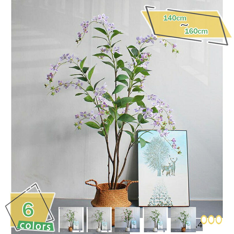 2000円OFFクーポン フェイクグリーン 人工観葉植物 観葉樹 オフィス 室内 インテリア 園芸 人工 観葉植物 水やり不要 枯れない オフィス 屋内装飾 室内 ベランダ オフィス用 おしゃれ お手入れ簡単 フェイクツリー 害虫が発生しない 人工観葉植物 RaogtCYU
