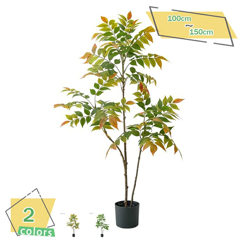 1000円OFFクーポン 大型フェイク植物 人工観葉植物 枯れない 本物そっくり 園芸 りビングルーム ダイニングテーブル 見舞い お祝い 大型観葉植物 人工観葉植物 フェイクグリーン 幸福の木 人工樹木 ギフト プレゼント 贈り物 デコレーション RaogtCYU|サイバーショップ01