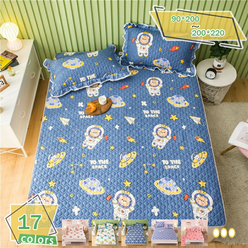 1000円OFFクーポン 敷きパッド シングル 綿100% 天然素材 コットン 抗菌防臭・防ダニ加工 ベッドパッド 柔らかい肌触り 洗える オールシーズン 吸湿速乾 シーツ 敷パッド 綿敷きパッド おしゃれ 冷感持続 クールマット ベッドパッド かわいい 動物柄 RaogtCYU|サイバーショップ01