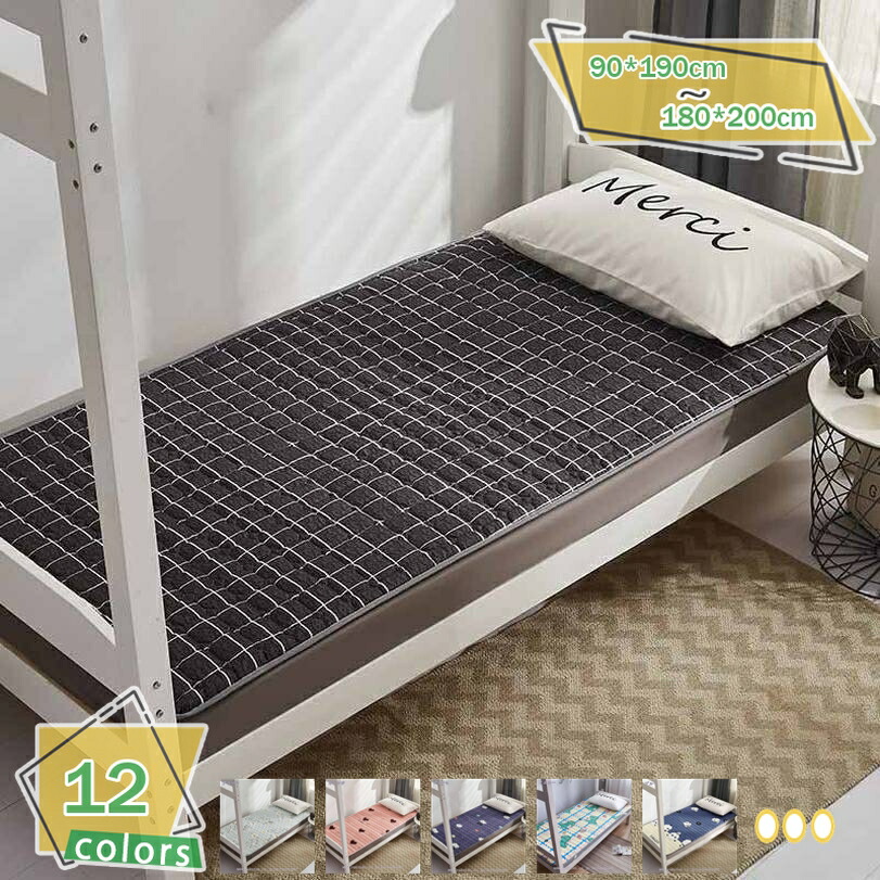 500円OFFクーポン 敷きパッド シングル 綿100％ ベッドパッド パッドシーツ ダブル オールシーズン さらさら テイジン中綿使用 防ダニ 抗菌防臭 吸湿速乾 ふわふわ 四隅にゴム付き 敷パッド しきぱっと ベッドシーツ 寝室の寮の部屋用 洗える RaogtCYU