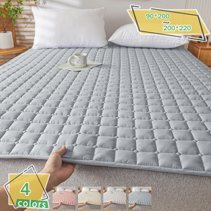500円OFFクーポン 敷きパッド 夏用 シングル 冷たい セミダブル 抗菌 防臭 接触冷感 ふんわり長く使える 防臭 敷パッド しきぱっと ベッドパッド シーツ 洗える 快眠寝具 やわらかな肌触り 大人かわいい 無地 柔らかい 寝汗吸収 防ダニ 洗濯機対応 RaogtCYU