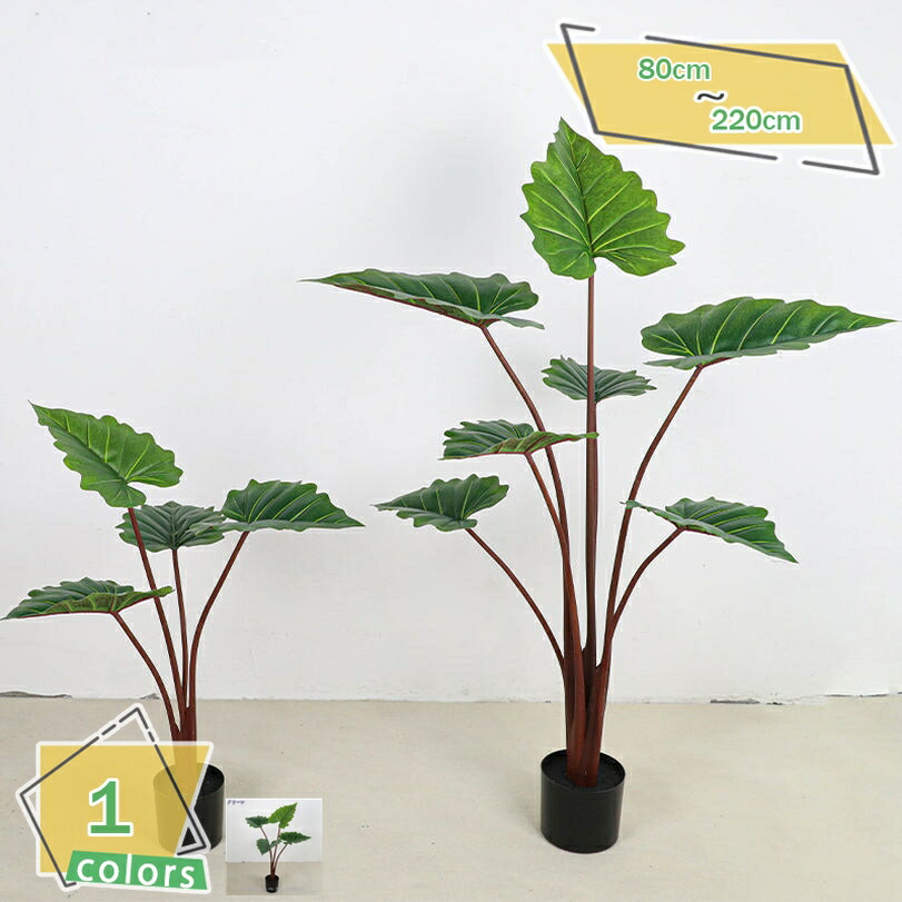 1000円OFFクーポン券 人工観葉草木 造花 御花申し合わせ 枯れない フェイクグリーン 室内装飾 今めかしい 緑であること 飾りつけ 本物そっくり 癒し 褒めたたえる リビング 差し上げ物 アジアン 美容院 バス発着場 人工草木 差し上げ物 営造祝賀会 RaogtCYU