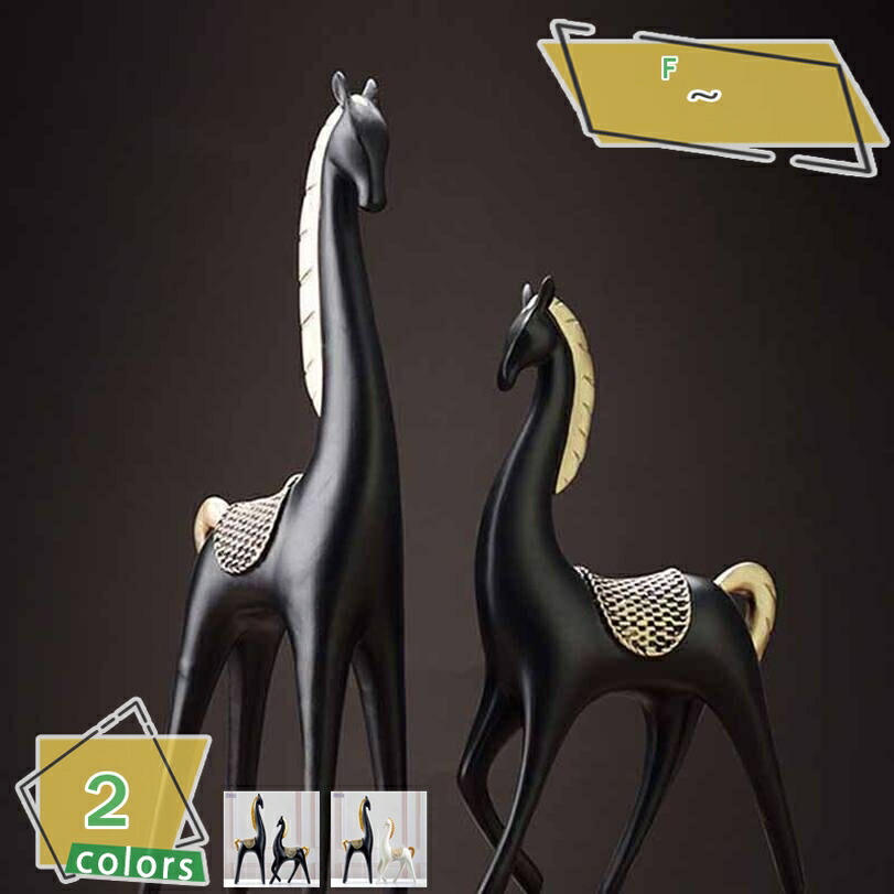 1000円OFFクーポン 置物 オブジェ 北欧 インテリア雑貨 おしゃれ モダン 置き物 かわいい 玄関 リビングルーム ホームオフィス 事務室 棚 机の装飾 シンプル 馬の置物 仕事運アップ 商売繁盛 お守り 風水 雑貨 贈り物 ギフト プレゼント RaogtCYU｜サイバーショップ01
