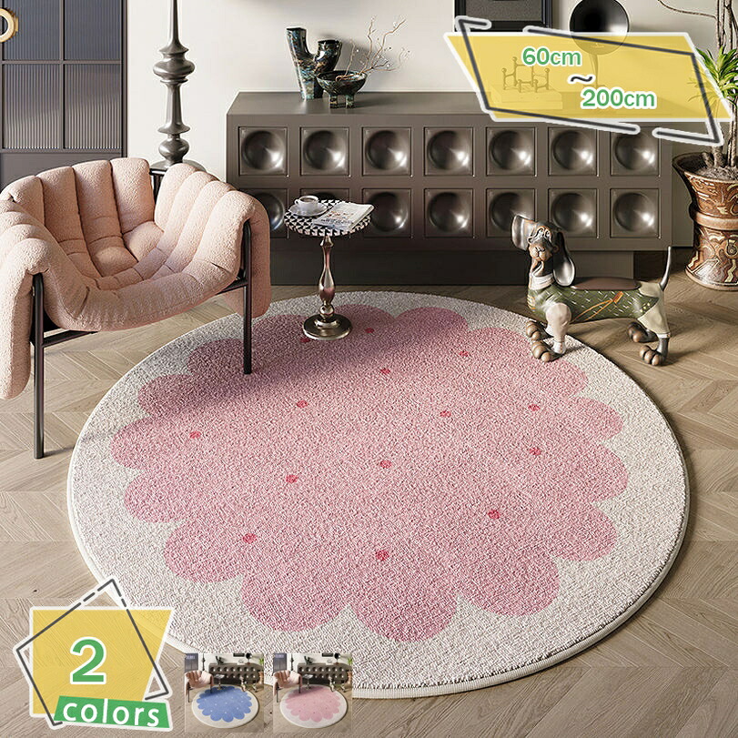 引っ敷き 円型 幾何学学 引っ敷き 引っ敷き ベージュ 引っ敷き 洗える パステル色の ふわふわ 折り畳み 熱っぽい引っ敷き相応う 防壁蝨目 手当たり 耐摩耗性 リビング 臥榻お部屋 プレイマット 四季通じる お部屋 オールシーズ 立ち会い場引っ敷き RaogtCYU