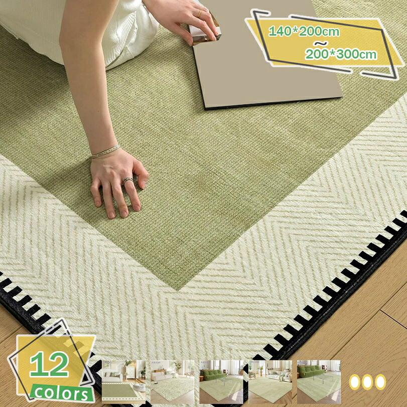 2000円OFF引き換え証 引っ敷き シャギーラグ 2畳 rug 3畳 マイクロ衣料繊維 北欧 密集して 引っ敷き シャギー 上滑り打ちきり 引っ敷き 丸洗い 洗える 熱っぽい引っ敷き 冬用 夏用 今めかしい ウォッシャブル 引っ敷き リビング 寝台お座敷 RaogtCYU