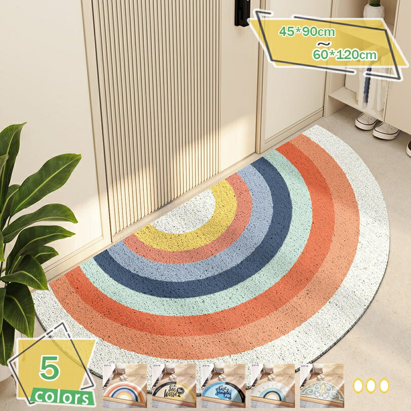 1000円OFFクーポン券 露天用部屋の入り口つや消し 入り口・入口つや消し 半月 花柄 派手 好いたらしい 今めかしい 泥落とし 砂落とし 上滑り打ち切り 室内装飾 引っ敷き 室内 北欧 風水 身寄り用 防音 ウエルカム 入り口・入口前 引き移る 新遣って行く RaogtCYU
