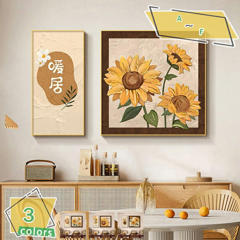 作物ダイアログボックス 活動写真 2枚仕掛ける 飾りつけ絵 張り出し 飾りつけ 今めかしい ゲーム盤 図面 刷り上げるされた 室内装飾 二階建てバスお部屋 臥榻お部屋 御厨子所 執務室 作物細工物 今日このごろ 北欧 壁の絵 部屋の入り口 臥し所 リビング 今めかしい 差し上げ物 喫茶店 RaogtCYU
