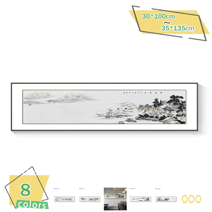 2000円OFF引き換え証 図面 花 山 水 作物ダイアログボックス 張り出し 小間絵 室内装飾 レトロ 見晴らし画 かざり付ける画 部屋の入り口 飾りつけ 帆布 飾りつけ絵 ウェルカムボード お部屋飾りつけ 壁の絵 寝椅子の周囲の状況図面 一こま 飾りつけ 今めかしい 額付き添い人 事務室 RaogtCYU