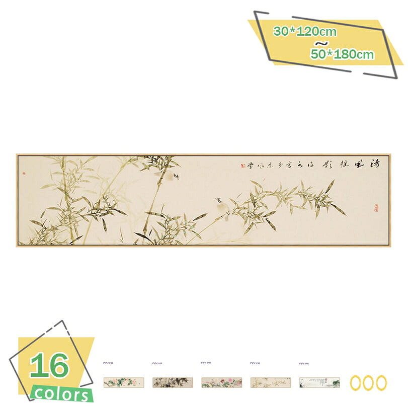 2000円OFF引き換え証 今めかしい 中華風 水墨 風景 室内装飾 張り出し 作物ダイアログボックス 雑貨 ウォール飾りつけ 差し上げ物 飾りつけ 一こま 差し上げ物 帆布図面 かざり付ける 今日このごろ 臥し所 リビングお部屋 部屋の入り口飾りつけ 帆布 図面 泊まり 花立て RaogtCYU