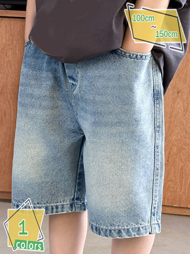 1000円OFFクーポン デニム ウォッシュ ハーフパンツ 子供服 キッズ 男の子 女の子 ショーツ ショートパンツ ジュニア 子供服 ボトムス RaogtCYU｜サイバーショップ01