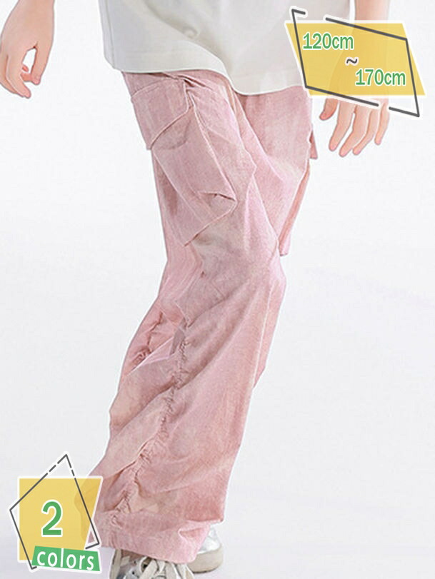 2000円OFFクーポン カーゴパンツ キッズ ダンス衣装 練習着 ロングパンツ ゆったり ヒップホップ 子供服 男の子 女の子 ウエストゴム ジュニア 小学生 長ズボン おしゃれ ストリート RaogtCYU 15,313円