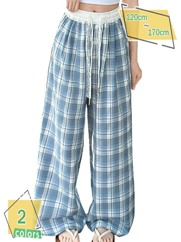 1000円OFFクーポン ワイドパンツ ロングパンツ チェック柄 薄手 ボトムス 女の子 子供 夏服 カジュアル 通園 通学 ゆったり ダンスウェア 普段着 子ども おしゃれ ジュニア RaogtCYU