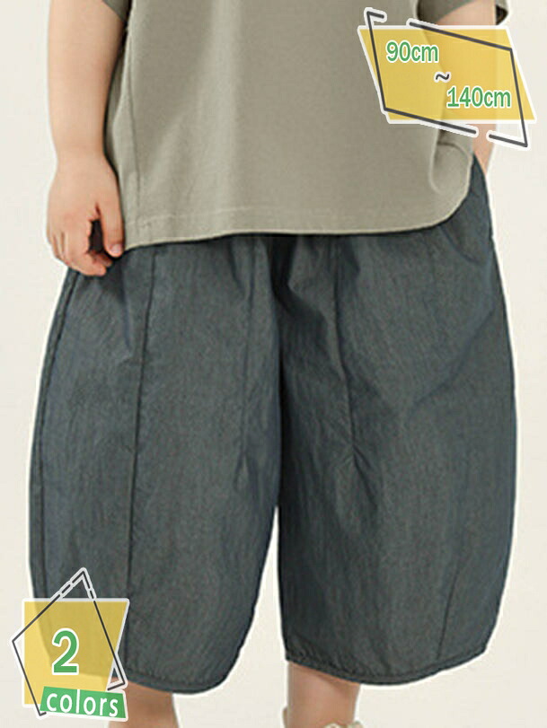 1000円OFFクーポン ハーフパンツ キッズ チェック柄 子供服 男の子 女の子 ズボン 九分丈 サルエルパンツ ジュニア ルームウェア 部屋着 夏物 夏服 子ども服 RaogtCYU