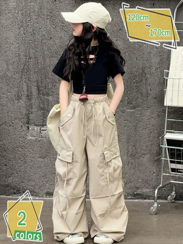 カーゴパンツ ワイドダンスパンツ 女の子 子供服 キッズ 無地 ダンス衣装 ヒップホップ 衣装 ストリート系 ジュニア ガールズ 長ズボン ボトムス RaogtCYU