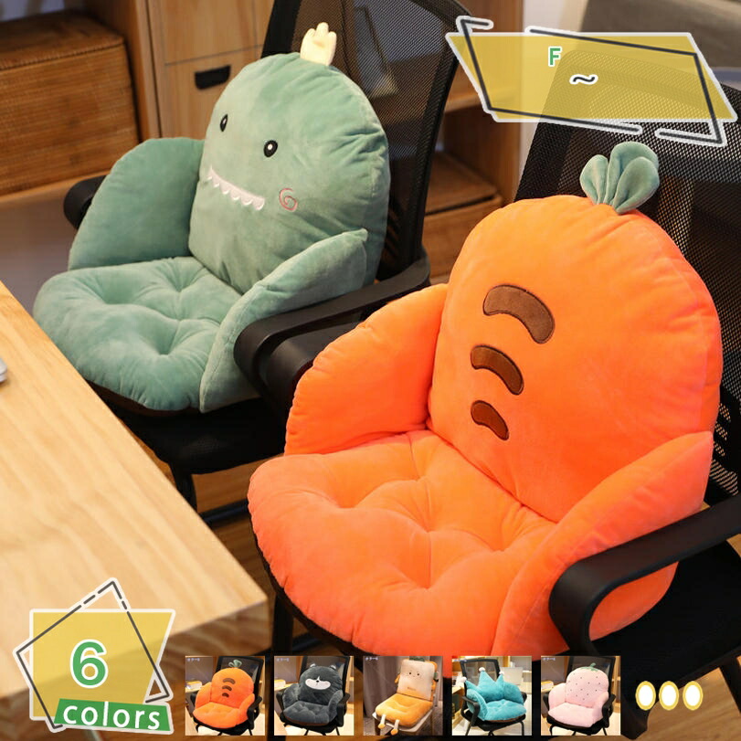 500円OFFクーポン 座椅子 柔らかい 座布団 背もたれ クッション チェアクッション おしゃれ 厚め シンプル 座り心地いい 可愛い ふわふわ 椅子クッション オールシーズン 腰枕 体圧分散 チェアパッド クッション 車用 オフィス レストクッション RaogtCYU