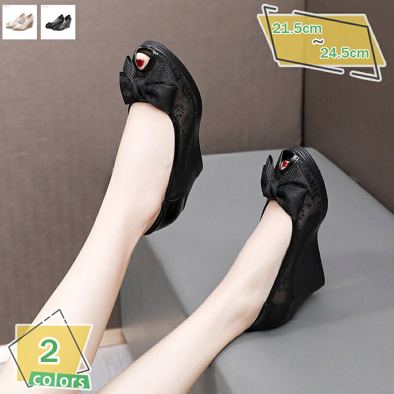 500円OFFクーポン ウェッジソール パンプス 歩きやすい オープントゥ レディース 夏 おしゃれ ペタンコ 婦人靴 ママシューズ シンプル ウェッジサンダル リボン ラインストーン 通勤 仕事 オフィス 厚底 幅広 甲高 疲れない 走れる RaogtCYU