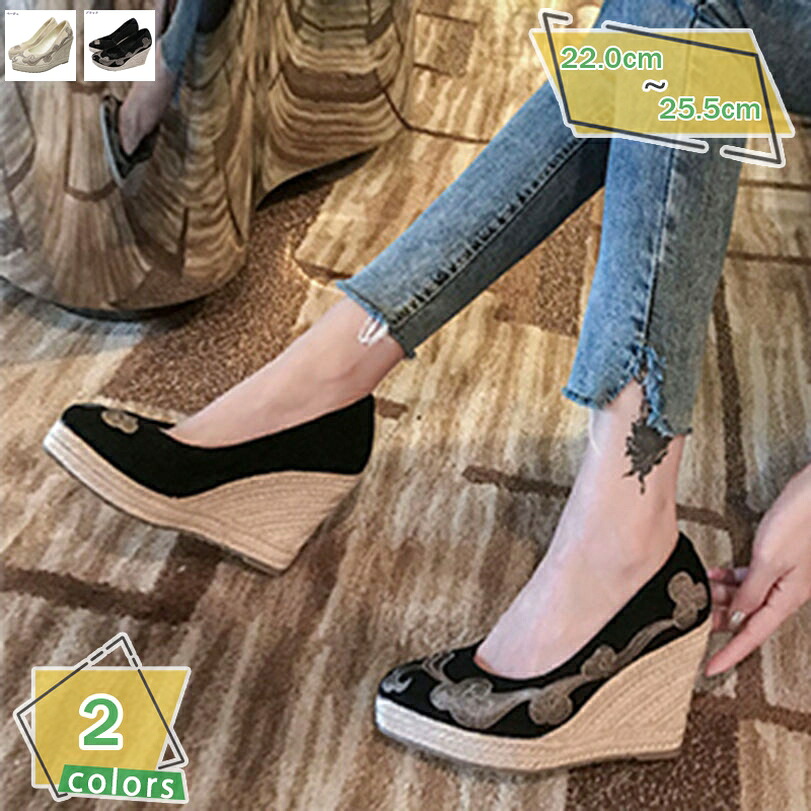 1000円OFFクーポン パンプス ウェッジサンダル レディース 春夏秋冬 ハイヒール とんがりトゥ ペタンコ 婦人靴 ママシューズ シンプル 素足 無地 歩きやすい オフィス 痛くない ビジネス 柔らかい 入学式 美脚 厚底 コンフォート 10CMヒール 通気 RaogtCYU