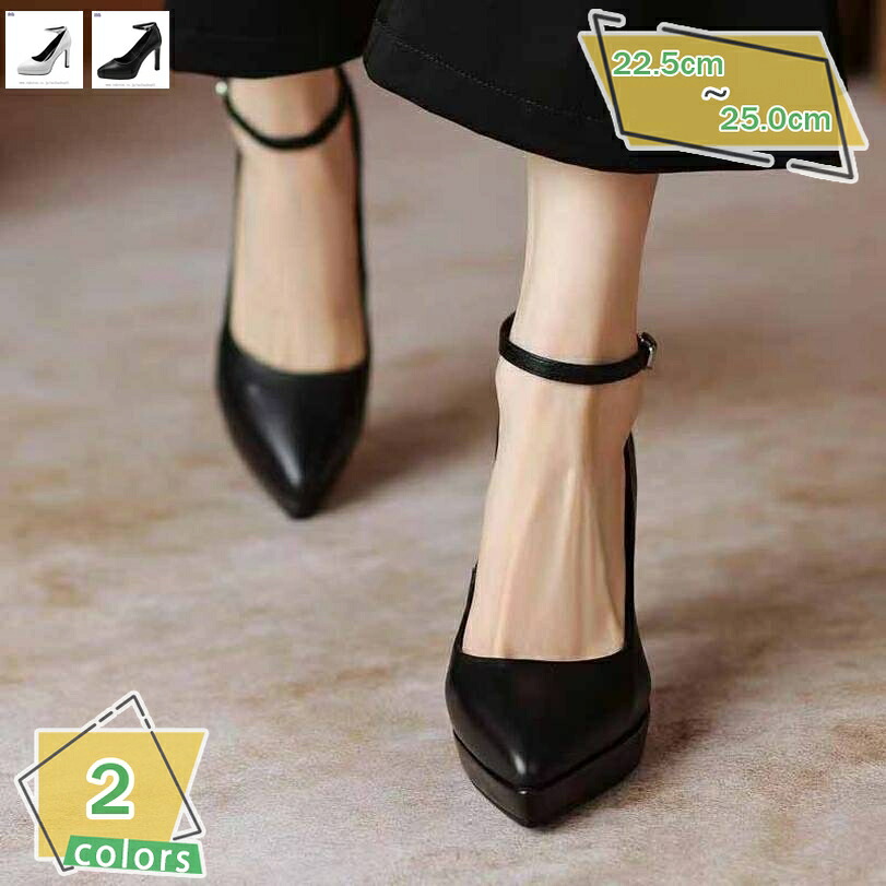 1000円OFFクーポン 前厚 パンプス 厚底パンプス パーティ用 ドレス ハイヒール パンプス ピンヒール ストラップパンプス 厚底 仕事 ビジネス 旅行 オフィス 結婚式 通勤 通学 おしゃれ アウトドア パンプス 歩きやすい RaogtCYU|サイバーショップ01