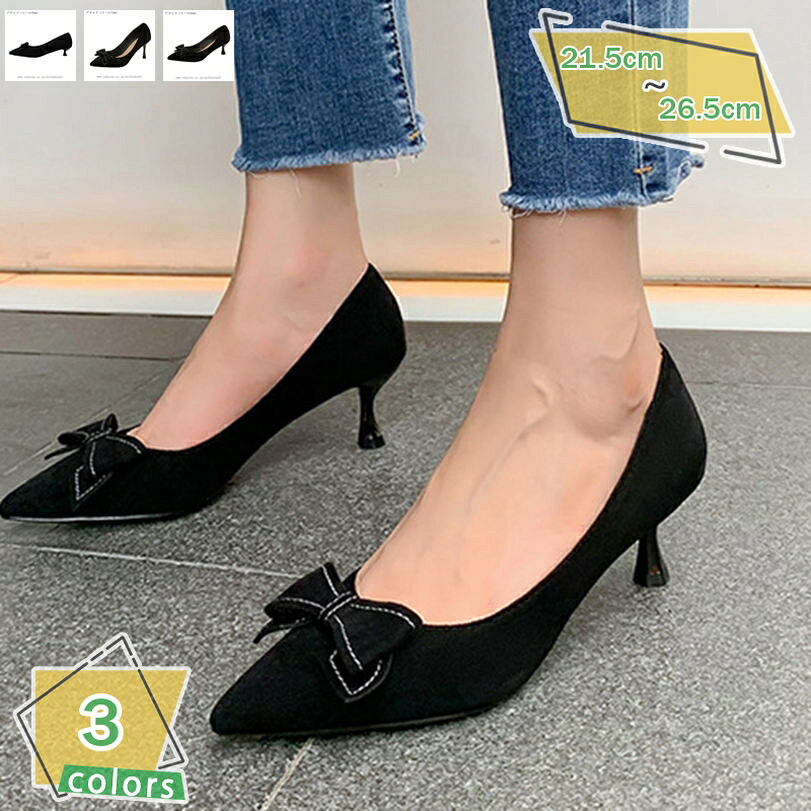 パンプス 痛くない 疲れない ハイヒール レディース 靴 ポインテッド レディースシューズ 美脚 脚長 オフィス 結婚式 おしゃれ かわいい おでかけ 春 夏 秋 通勤 通学 デート 大きいサイズ ピンヒール RaogtCYU 11,432円