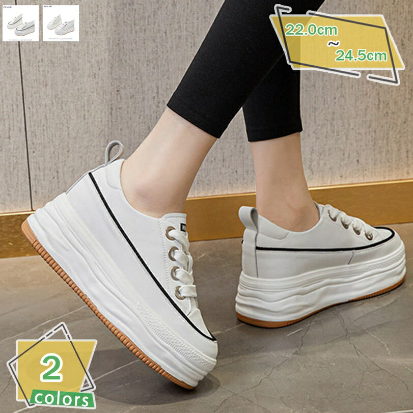 500円OFFクーポン 厚底 スニーカー ウェッジ レディース 疲れない 可愛い 夏 春 秋 スニーカー 厚底 ヒール カジュアル 軽量 歩きやすい レディーススニーカー インヒール ローカット スニーカー ランニングシューズ 通勤 通学 小さいサイズ RaogtCYU