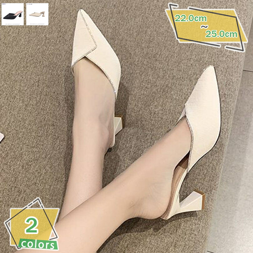 500円OFFクーポン券 パンプス ポインテッドトゥ お召しものシューズ ミュール 愛くるしい 7珊踵 美脚 パステル色の 大層らしい大きさ 一方ならずない 疲れない 格好のいい 心地よい 振り合い感 上滑り打ち切り 立ち御役目 長時間 歩き分かりやすい サンダル 美脚 RaogtCYU
