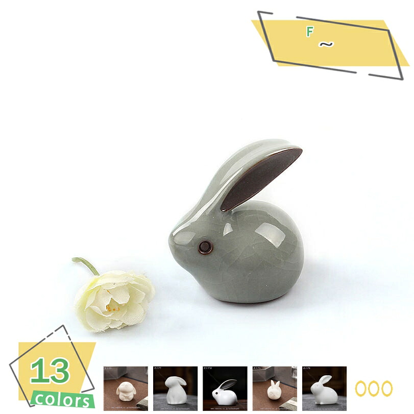 500円OFFクーポン ねこの置物 陶器 ミニサイズ 動物 雑貨 蛙 新年 置物 インテリア オブジェ 縁起物リビングの装飾 退職 プチギフト お歳暮 お年賀 ギフト 誕生日 結婚祝い 引越し祝い プレゼント 内祝い 敬老会 年末 年始 家庭用 業務用 RaogtCYU｜サイバーショップ01