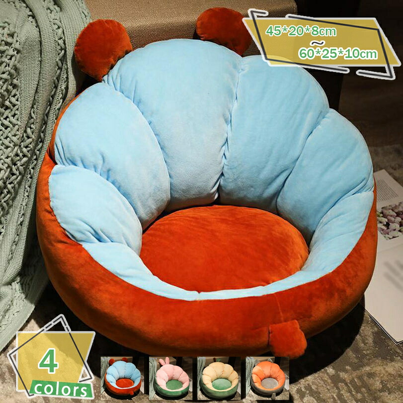 1000円OFFクーポン シートクッション アボカド 可愛い 背もたれ 椅子 クッション チェアクッション ミニソファー 座椅子 座布団 高反発 お尻が痛くならない 座り心地 背当てクション おしゃれ 腰を包む座れる オフィス 運転 車 チェアクッション|サイバーショップ01