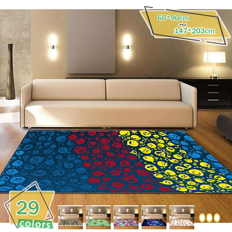 カーペット ラグ ラグマット滑り止め付 洗える 135×185cm 約1.5畳 絨毯 防ダニ 抗菌 防臭 オールシーズン快適に使用 床暖房 ホットカーペット対応 ふわふわ肌触り フランネルラグ 無地 アイボリー 二畳 マット 絨毯 185*185cm遮音 RaogtCYU