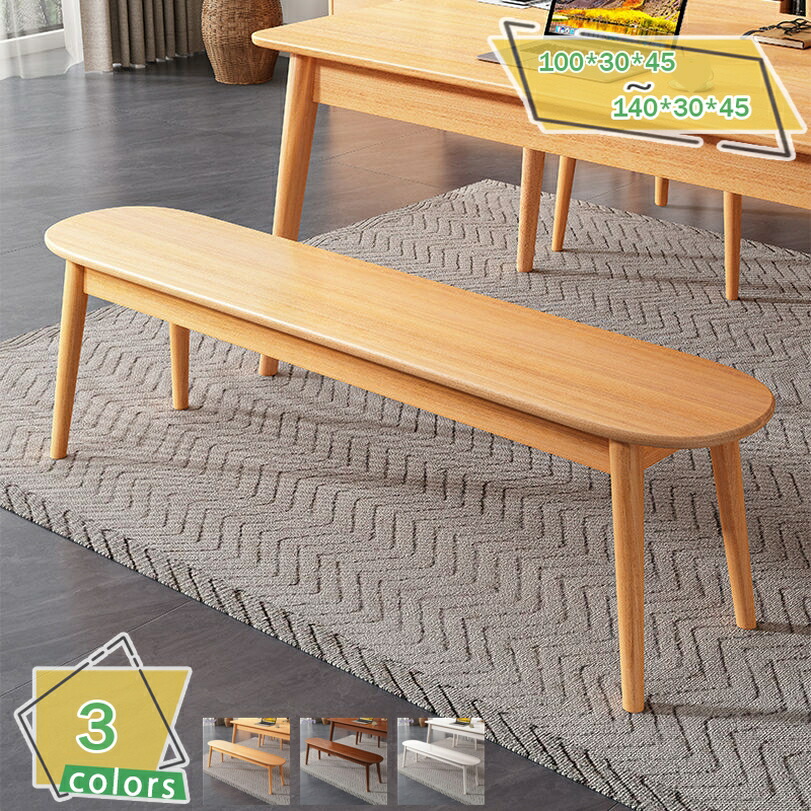 2000円OFFクーポン ダイニングベンチ ダイニングチェア ダイニング ベンチ 2人掛け 玄関前 椅子 おしゃれ モダン シンプル 木製 イス スツール 2人掛け 二人掛け 花台 飾り台 玄関スツール おしゃれ 北欧 サステナブル 和モダン 室内 RaogtCYU