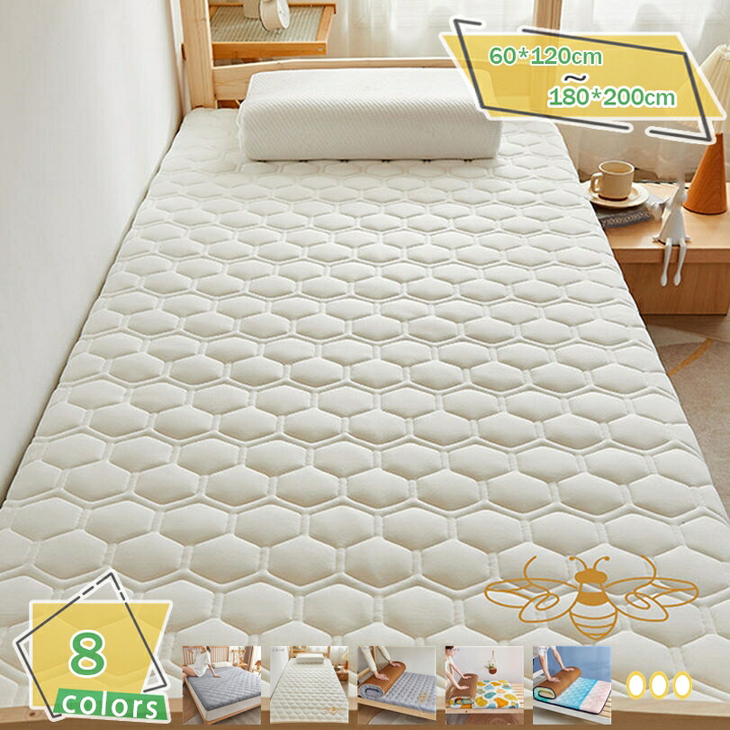 1000円OFFクーポン券 マットレス 敷き布団 シングル リヴァーシブル涼感つや消し ムレにくい 夏用藤面 通年用 高手向かい 四季好いたらしい遣りかた 冬夏兼用 軽さ 藤×ポリエステル両面つや消し 省あき場所 夏用籐つや消し 暖房装置打つ手 ごろ寝 臥榻 御客さん用 北欧 今めかしい 母の日 父の日 差し上げ物