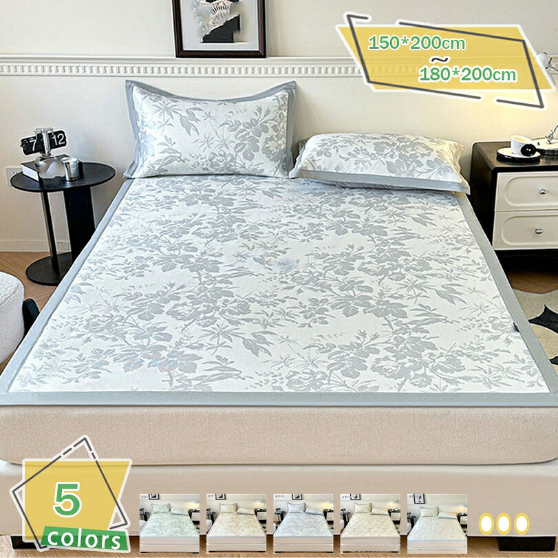 2000円OFFクーポン 夏用マット アイスシルク 子供用 アイスラタン夏用 洗える ソフト ベッドパッド 花柄 クール敷パッド クール寝具 通気性 マットベッド 寝汗吸収 ズレ防止 夏用 着脱簡単 さらさら オールシーズン 涼感素材 吸汗性 3点セット RaogtCYU｜サイバーショップ01